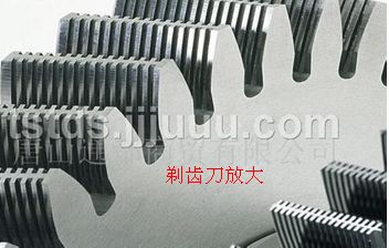齒輪刀具對比 插齒刀、剃齒刀與齒輪滾刀的形狀與功能區別